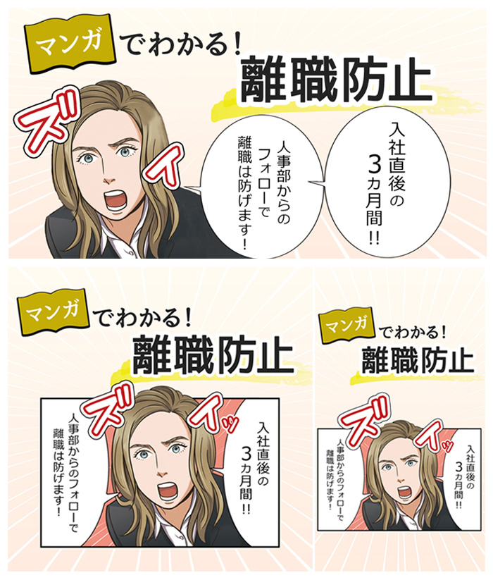 Facebook広告用バナー